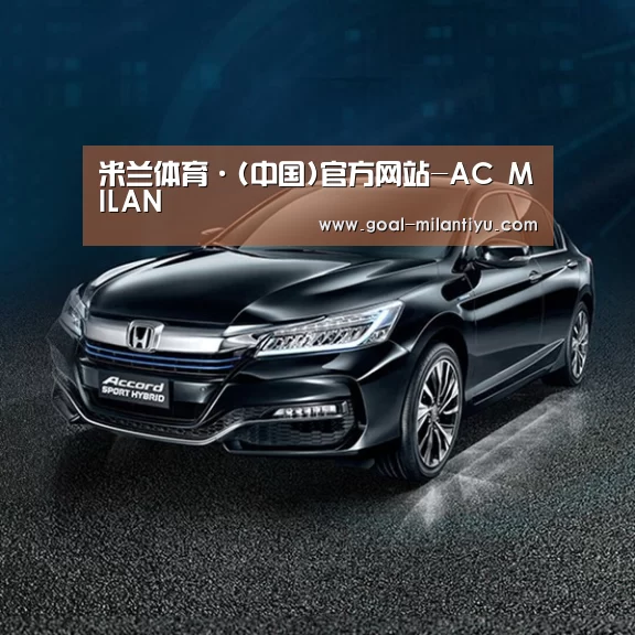 新能源汽车