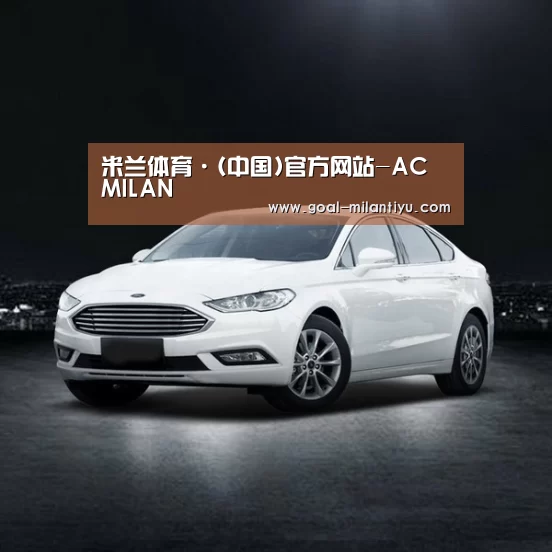 新能源汽车