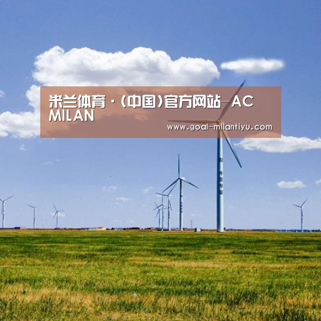 风能