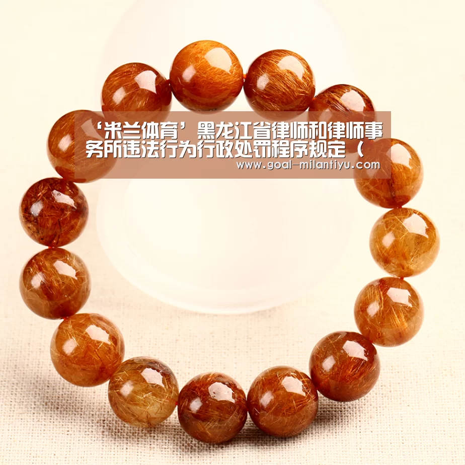 米兰体育下载
