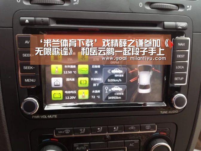 米兰体育下载
