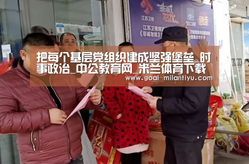 米兰体育下载