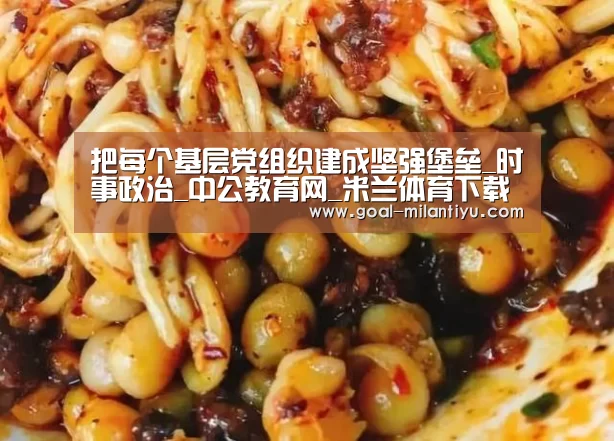 米兰体育下载