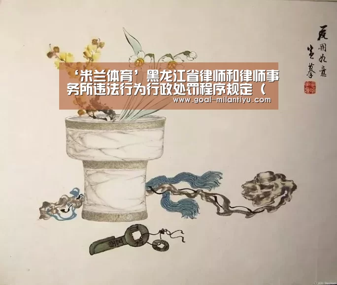 米兰体育下载
